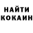 Amphetamine Розовый freaktuna