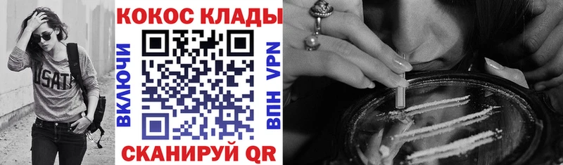 Cocaine Эквадор  как найти наркотики  Спас-Деменск 