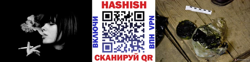 ГАШИШ hashish  дарк нет клад  Спас-Деменск 