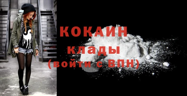 MESCALINE Верхний Тагил