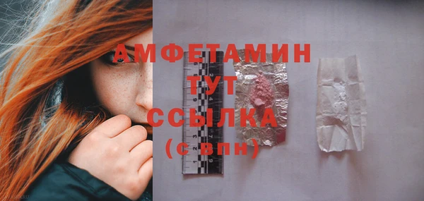 MESCALINE Верхний Тагил