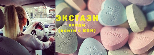 марки lsd Верхнеуральск