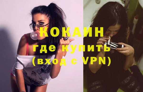 MESCALINE Верхний Тагил