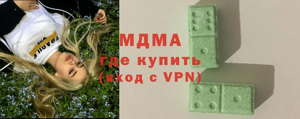 MESCALINE Верхний Тагил