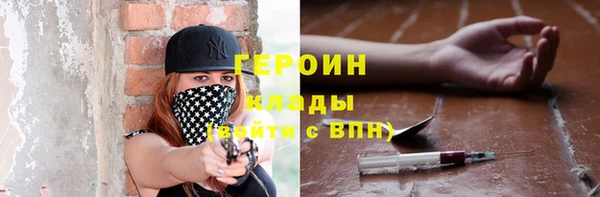 прущие грибы Верея