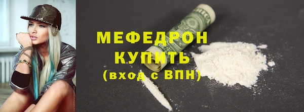 MESCALINE Верхний Тагил