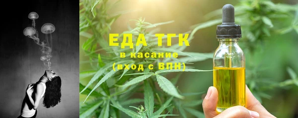 MESCALINE Верхний Тагил