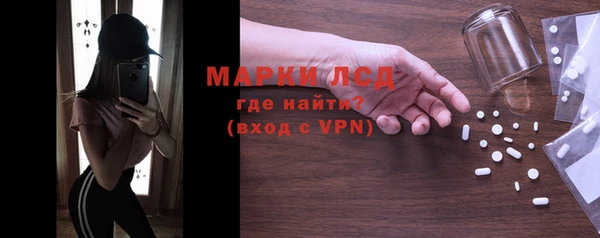 марки lsd Верхнеуральск