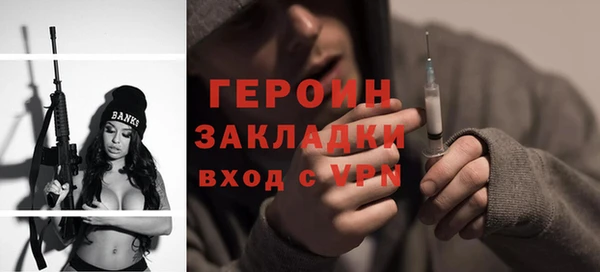 MESCALINE Верхний Тагил