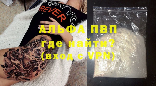 MESCALINE Верхний Тагил