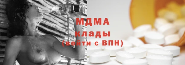 MESCALINE Верхний Тагил
