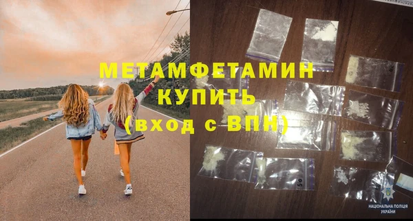 MESCALINE Верхний Тагил