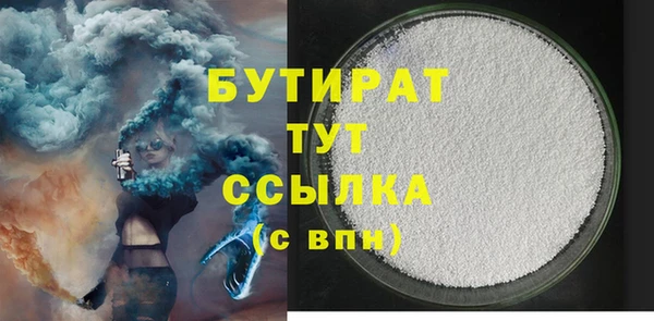 MESCALINE Верхний Тагил