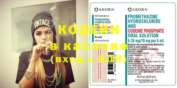 MESCALINE Верхний Тагил