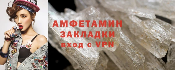 MESCALINE Верхний Тагил