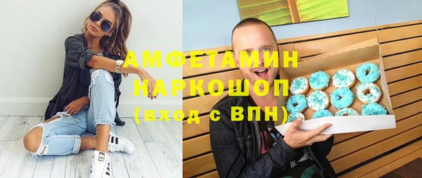 MESCALINE Верхний Тагил