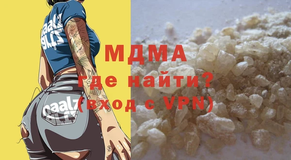MESCALINE Верхний Тагил