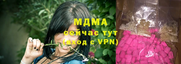 MESCALINE Верхний Тагил