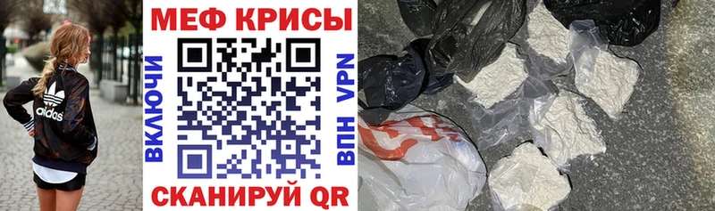 МЕФ мука  Спас-Деменск 