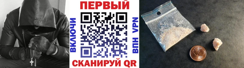 где найти   мега сайт  Метамфетамин винт  Спас-Деменск 