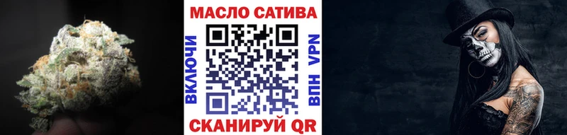 цена   Спас-Деменск  omg онион  ТГК вейп с тгк 